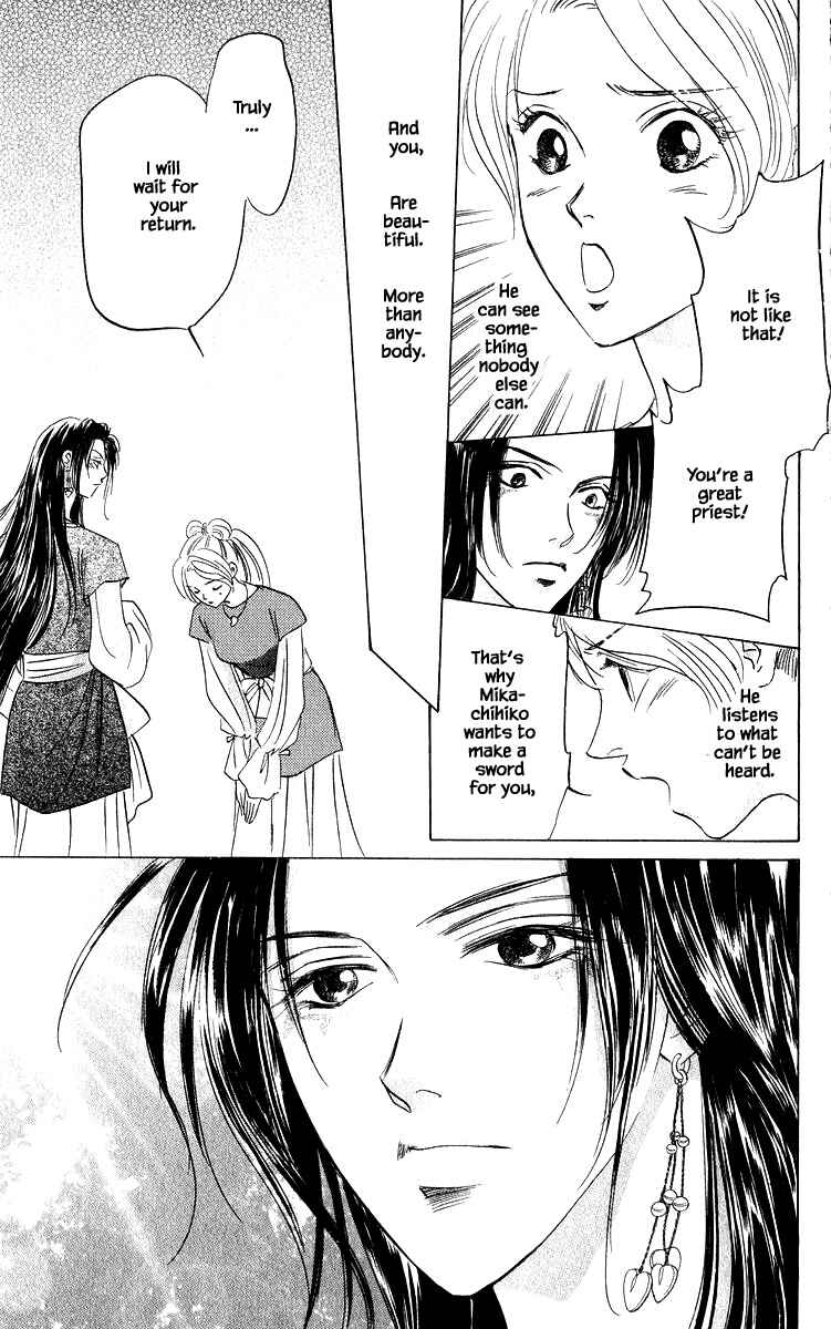 Page 16 Chapter 82.2 Eight Clouds Rising