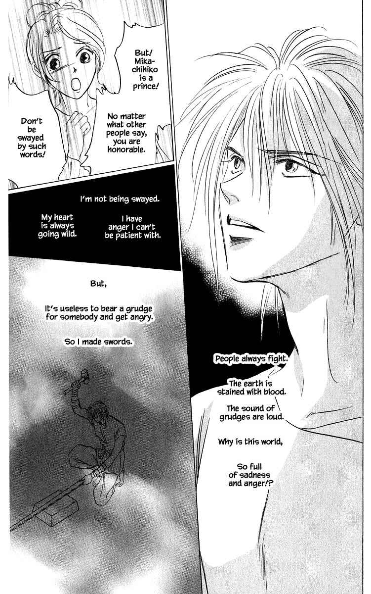 Page 18 Chapter 82.2 Eight Clouds Rising