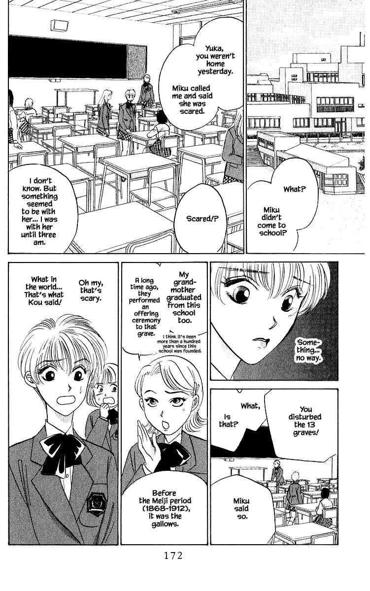 Page 1 Chapter 52.2 Eight Clouds Rising