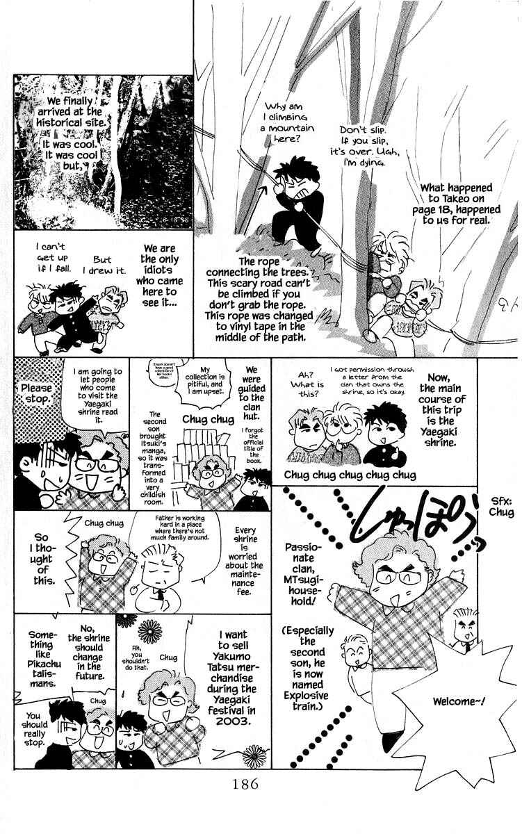 Page 15 Chapter 52.2 Eight Clouds Rising