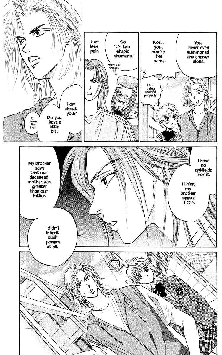Page 8 Chapter 52.2 Eight Clouds Rising