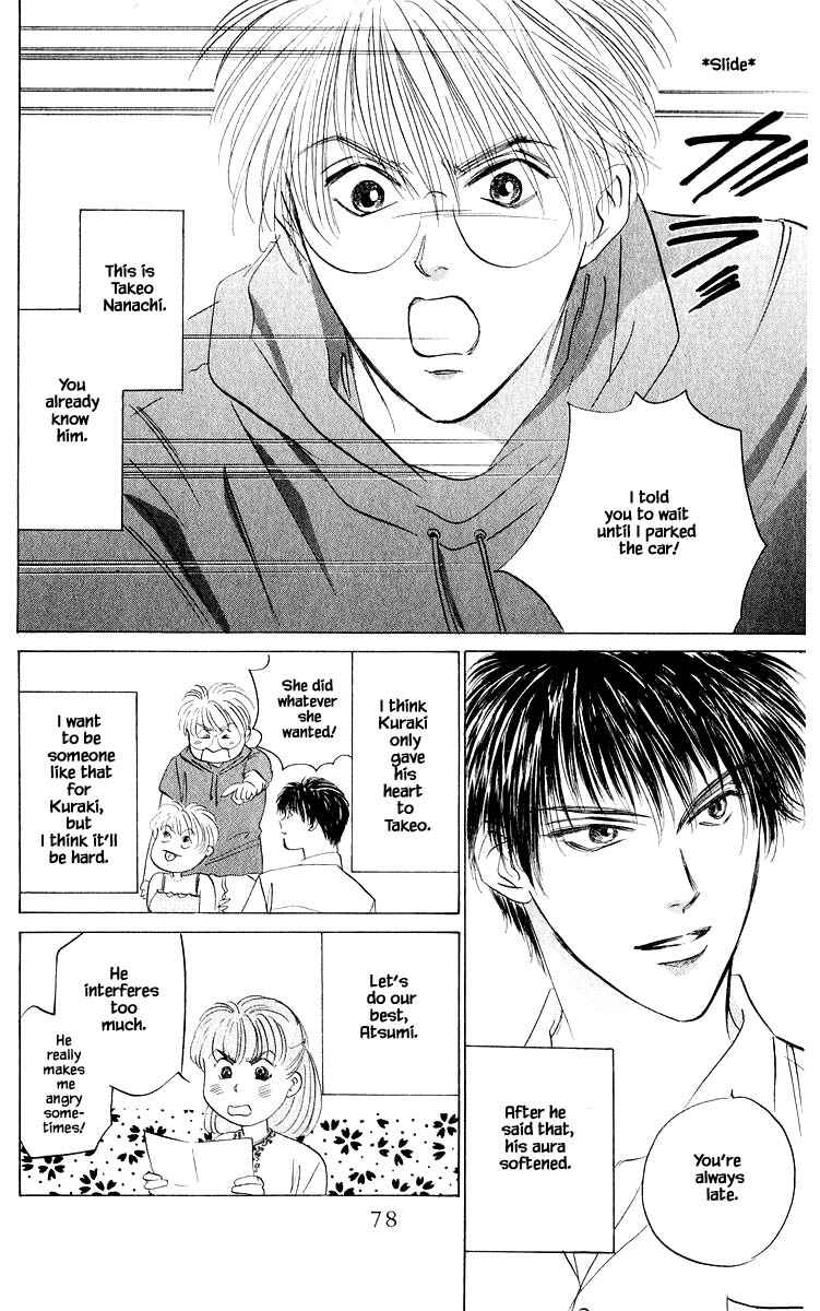 Page 10 Chapter 60.1 Eight Clouds Rising
