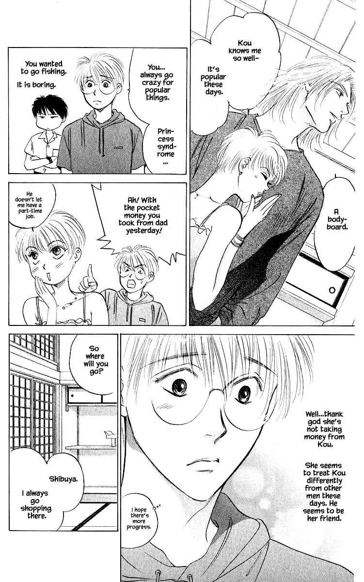 Page 12 Chapter 60.1 Eight Clouds Rising