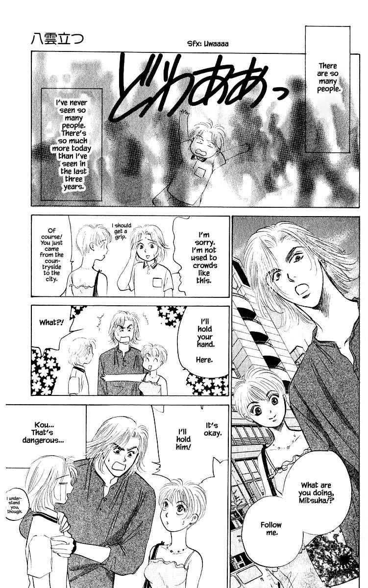 Page 15 Chapter 60.1 Eight Clouds Rising