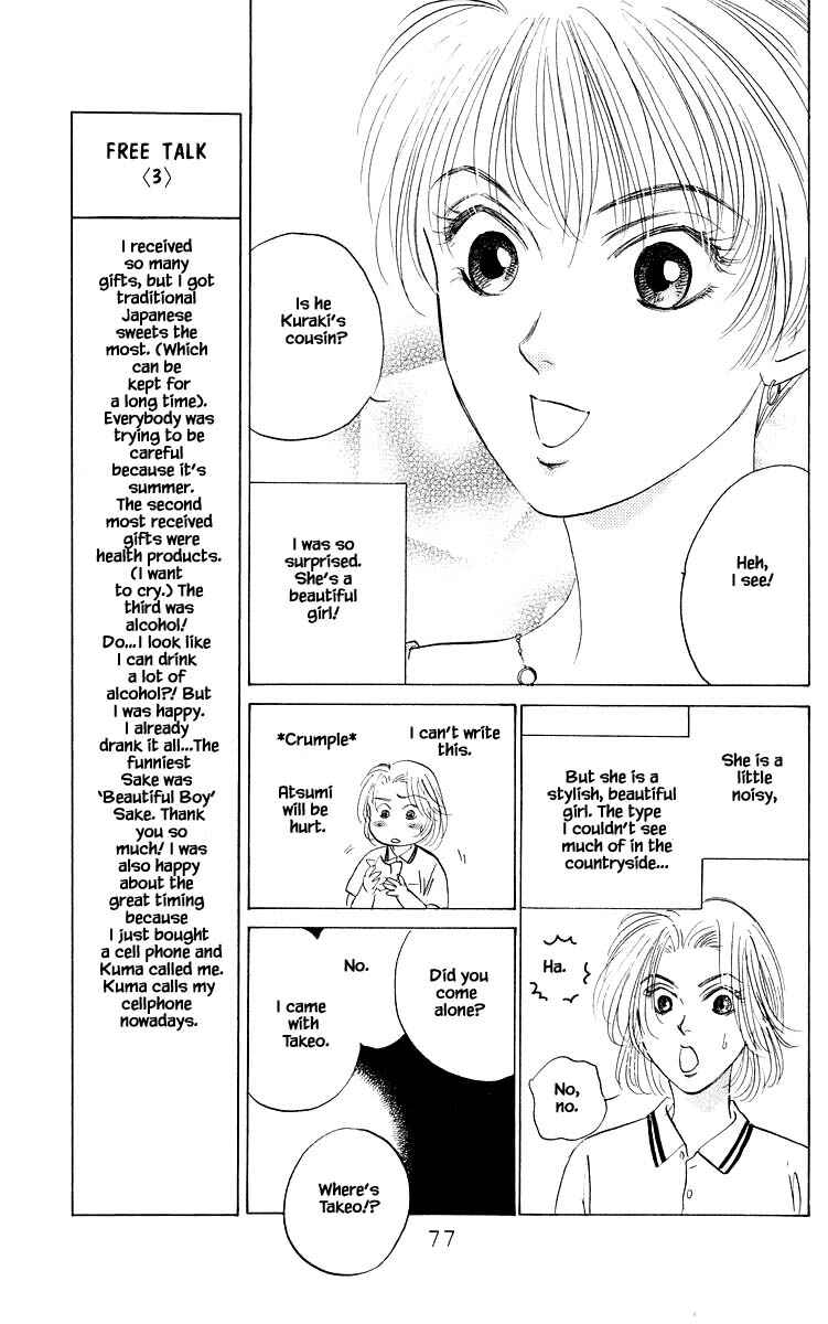 Page 9 Chapter 60.1 Eight Clouds Rising