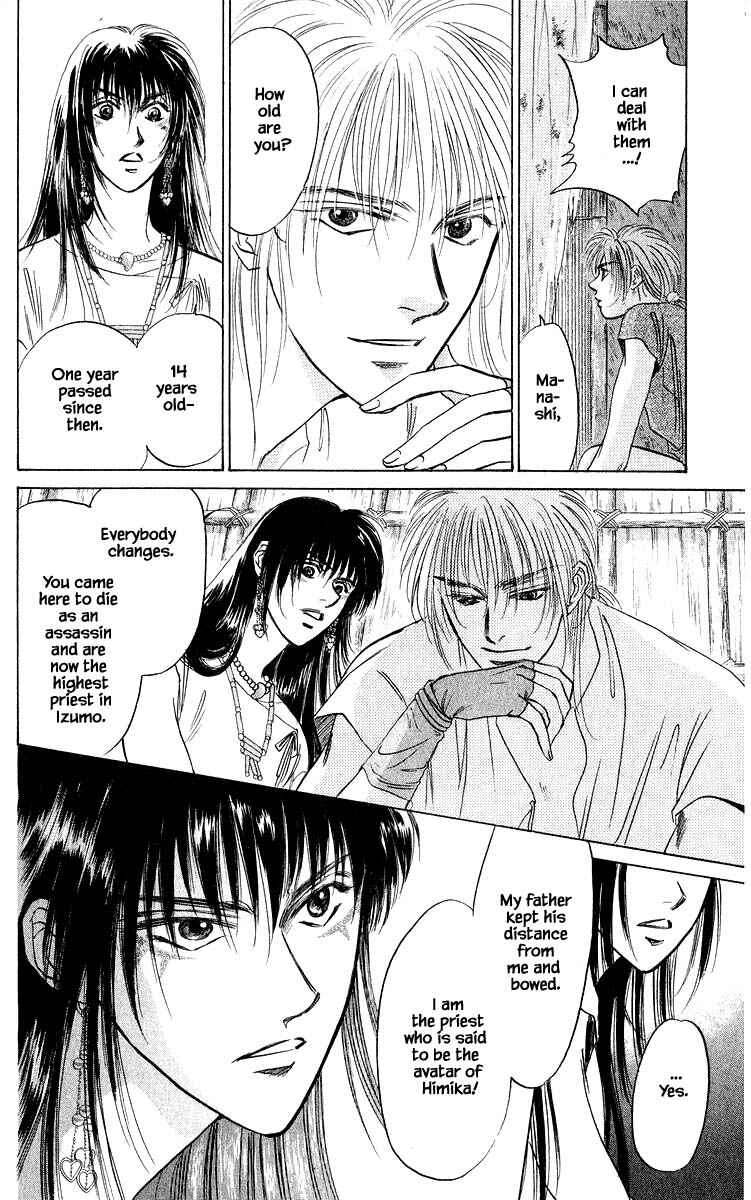 Page 11 Chapter 30.2 Eight Clouds Rising