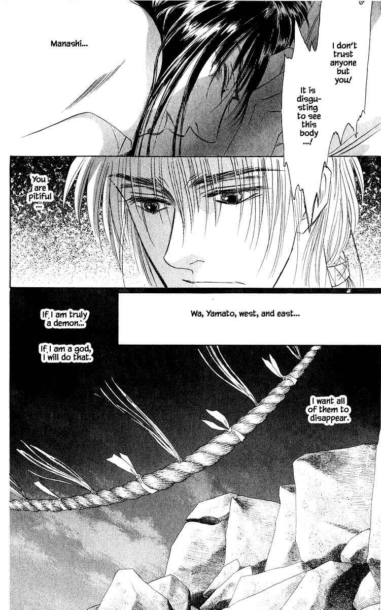 Page 17 Chapter 30.2 Eight Clouds Rising