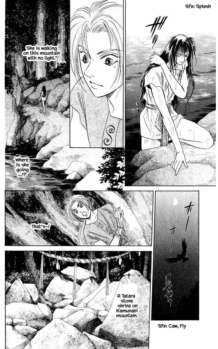 Page 5 Chapter 30.2 Eight Clouds Rising