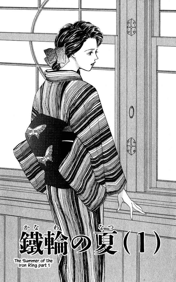 Page 1 Chapter 63.1 Eight Clouds Rising