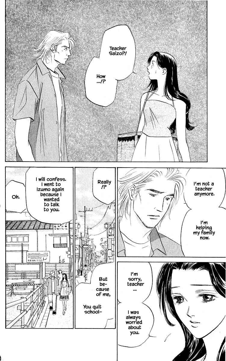 Page 10 Chapter 63.1 Eight Clouds Rising