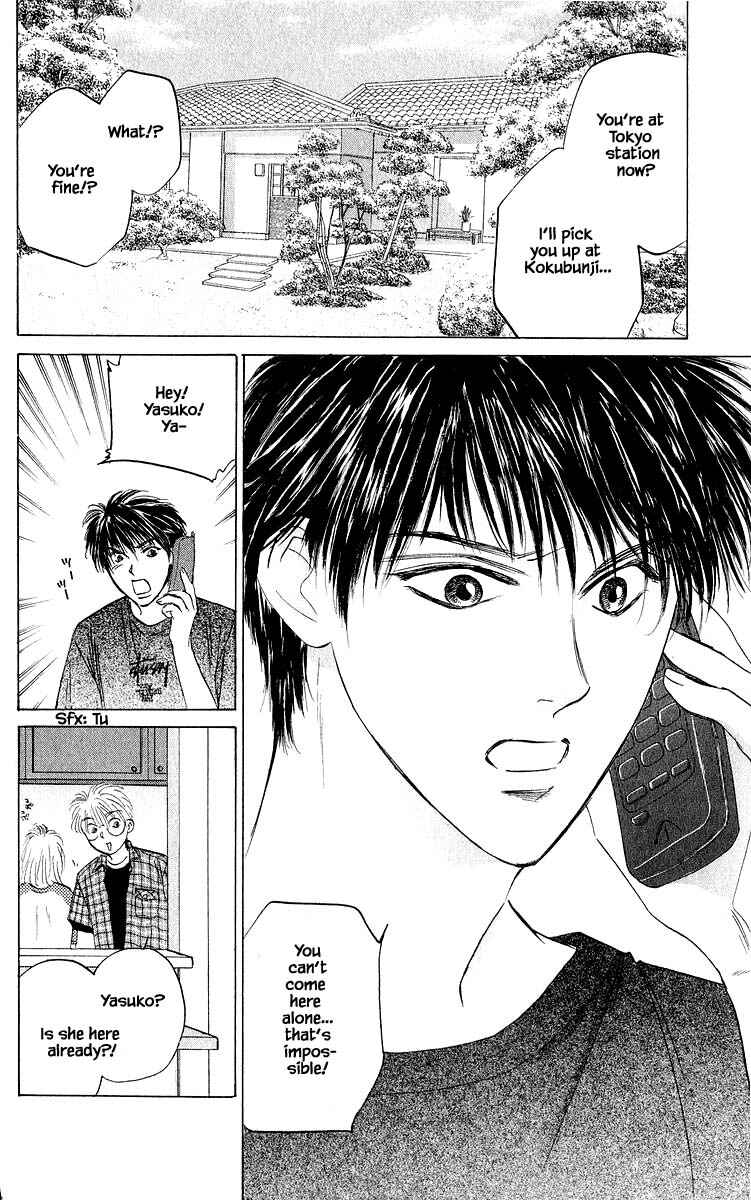 Page 2 Chapter 63.1 Eight Clouds Rising
