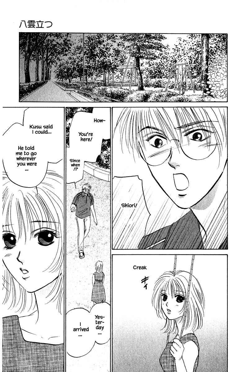 Page 2 Chapter 65.2 Eight Clouds Rising