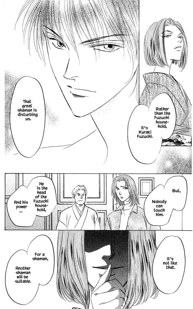 Page 1 Chapter 78.2 Eight Clouds Rising