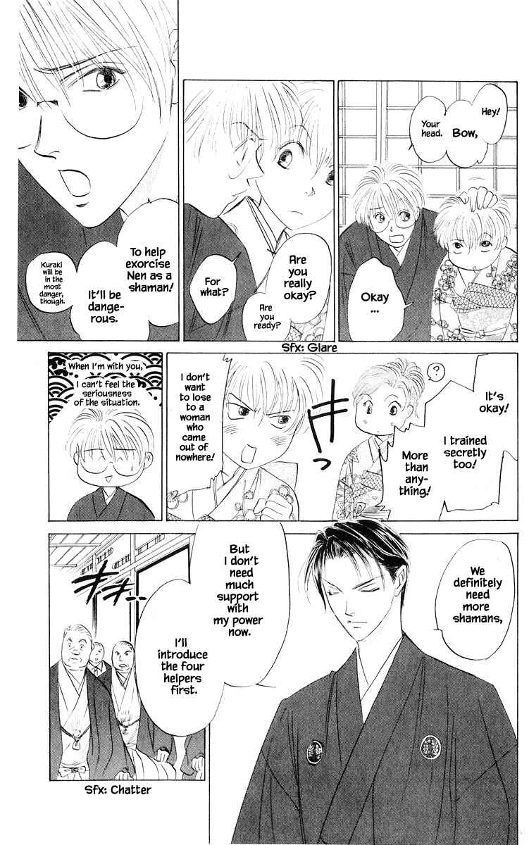 Page 11 Chapter 78.2 Eight Clouds Rising