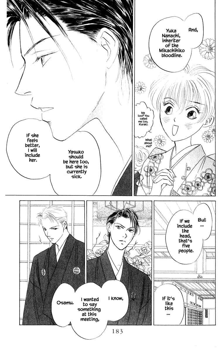 Page 13 Chapter 78.2 Eight Clouds Rising