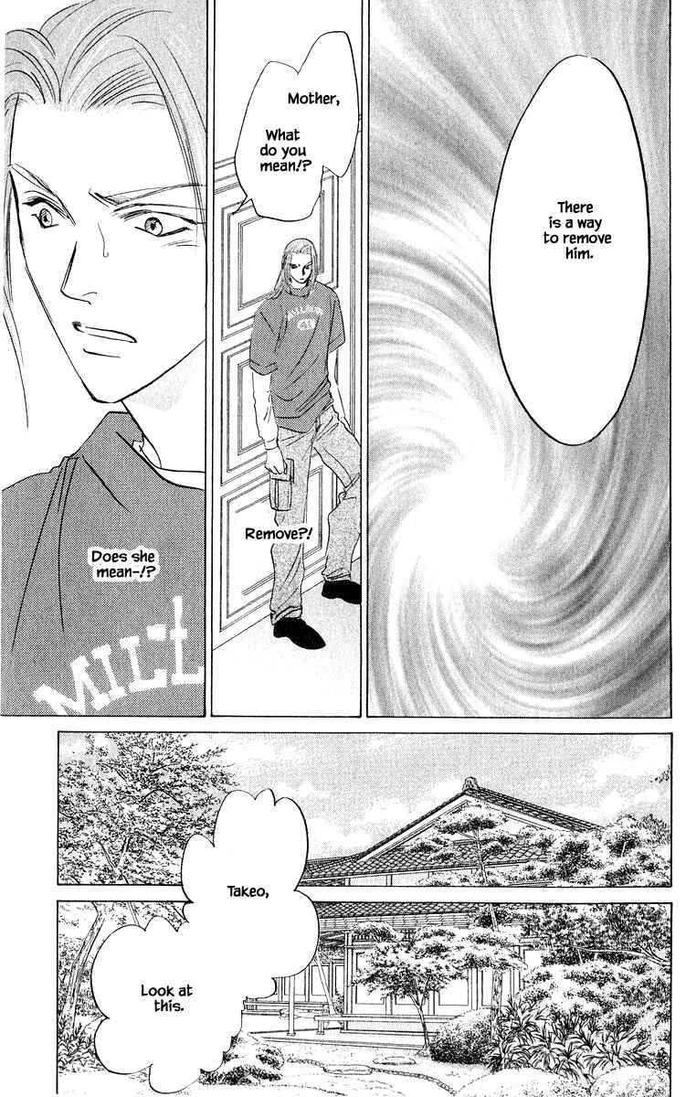 Page 2 Chapter 78.2 Eight Clouds Rising