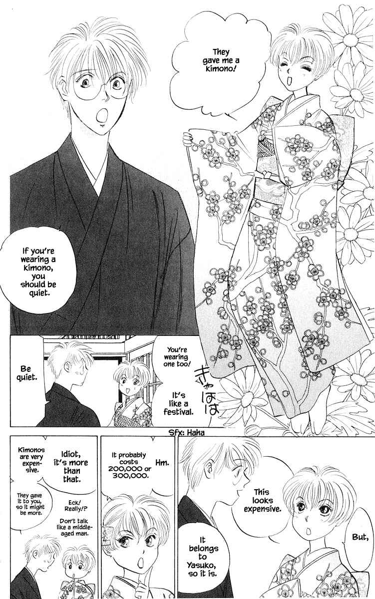Page 3 Chapter 78.2 Eight Clouds Rising