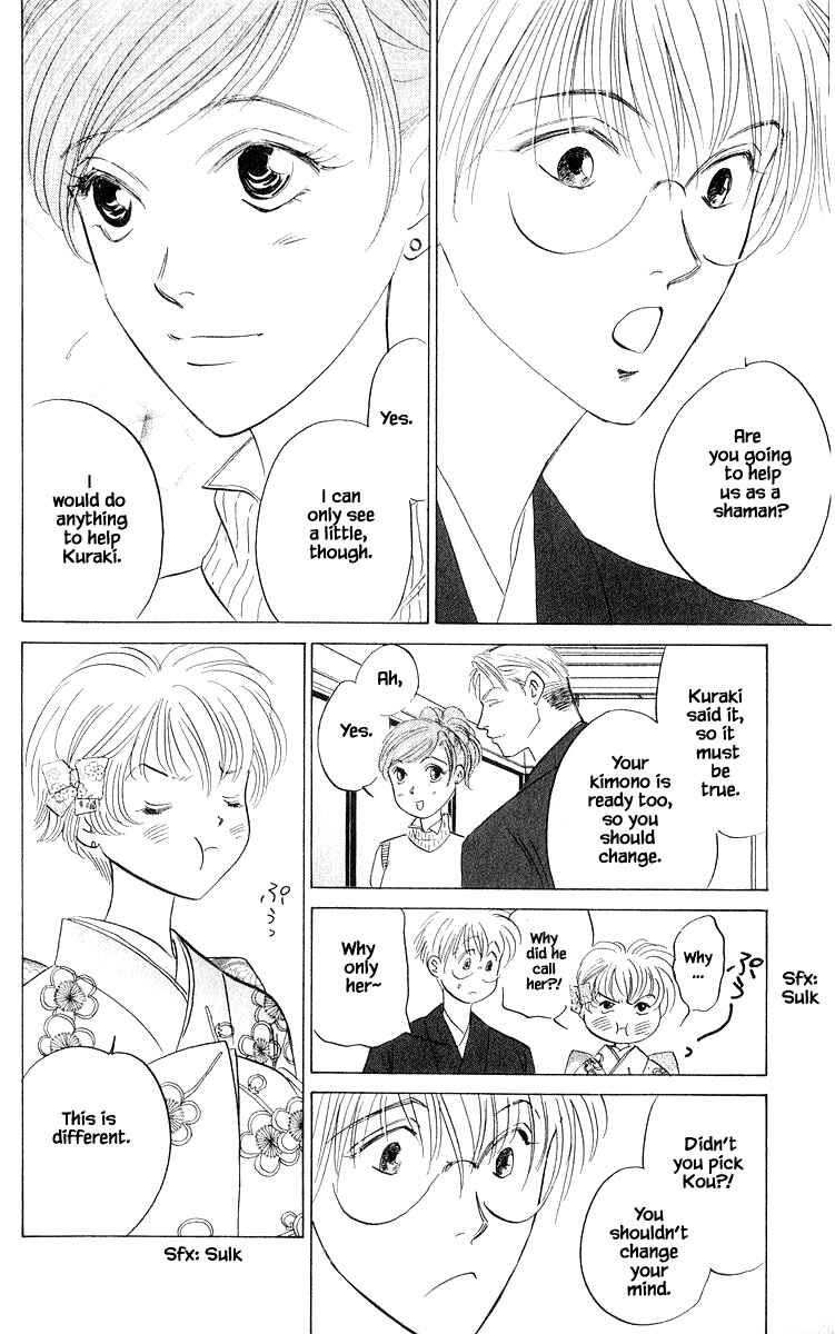 Page 5 Chapter 78.2 Eight Clouds Rising