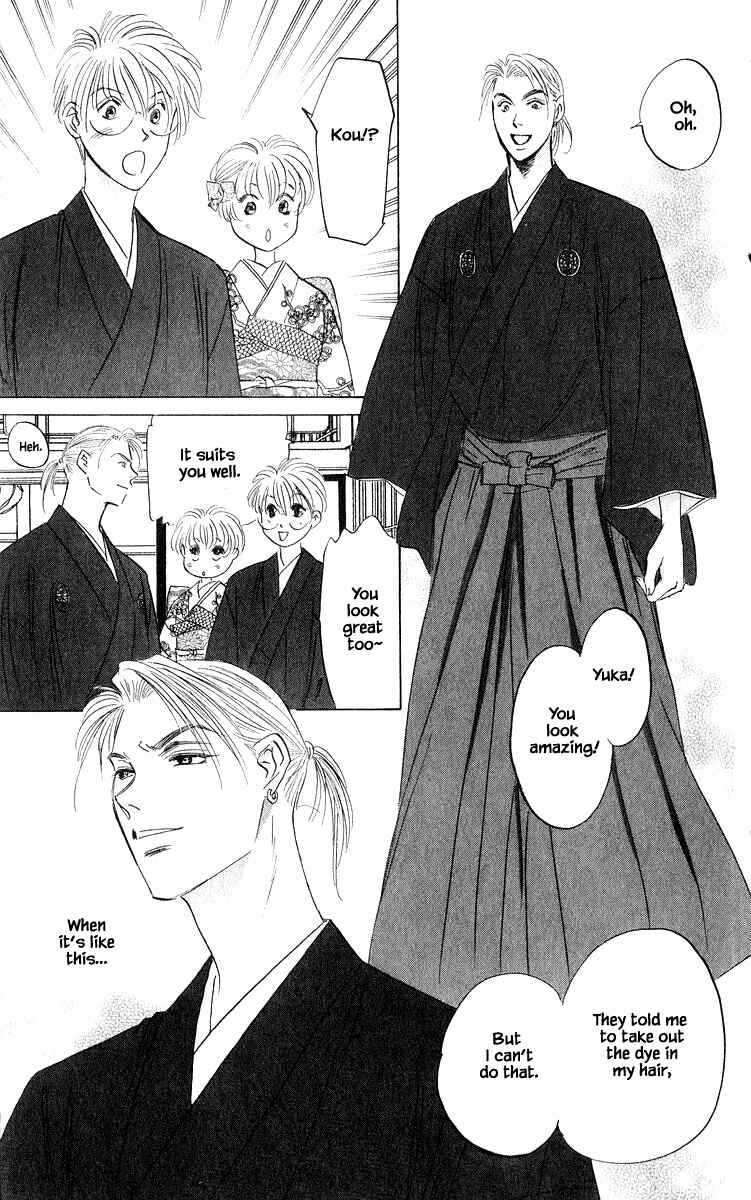 Page 6 Chapter 78.2 Eight Clouds Rising