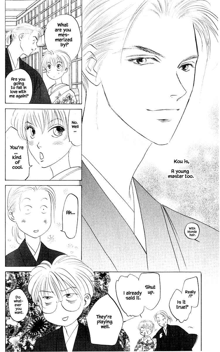 Page 7 Chapter 78.2 Eight Clouds Rising