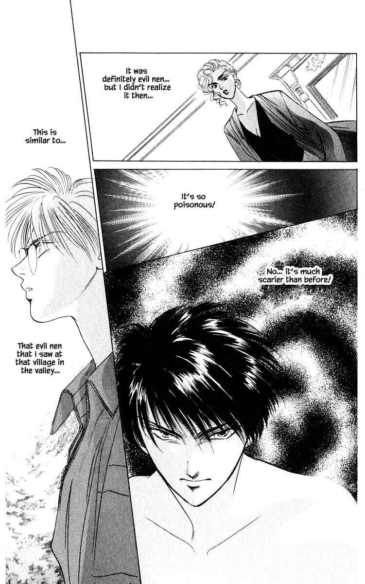 Page 14 Chapter 12.1 Eight Clouds Rising