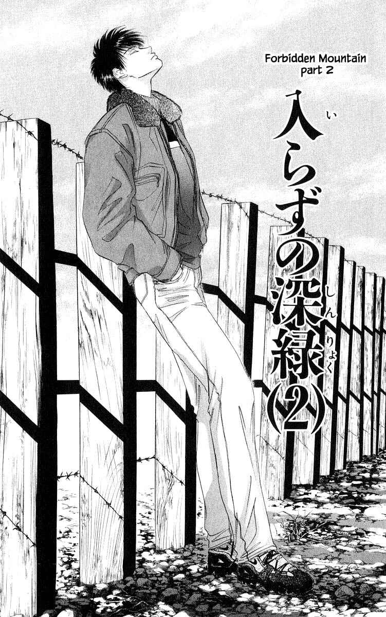 Page 1 Chapter 36.1 Eight Clouds Rising