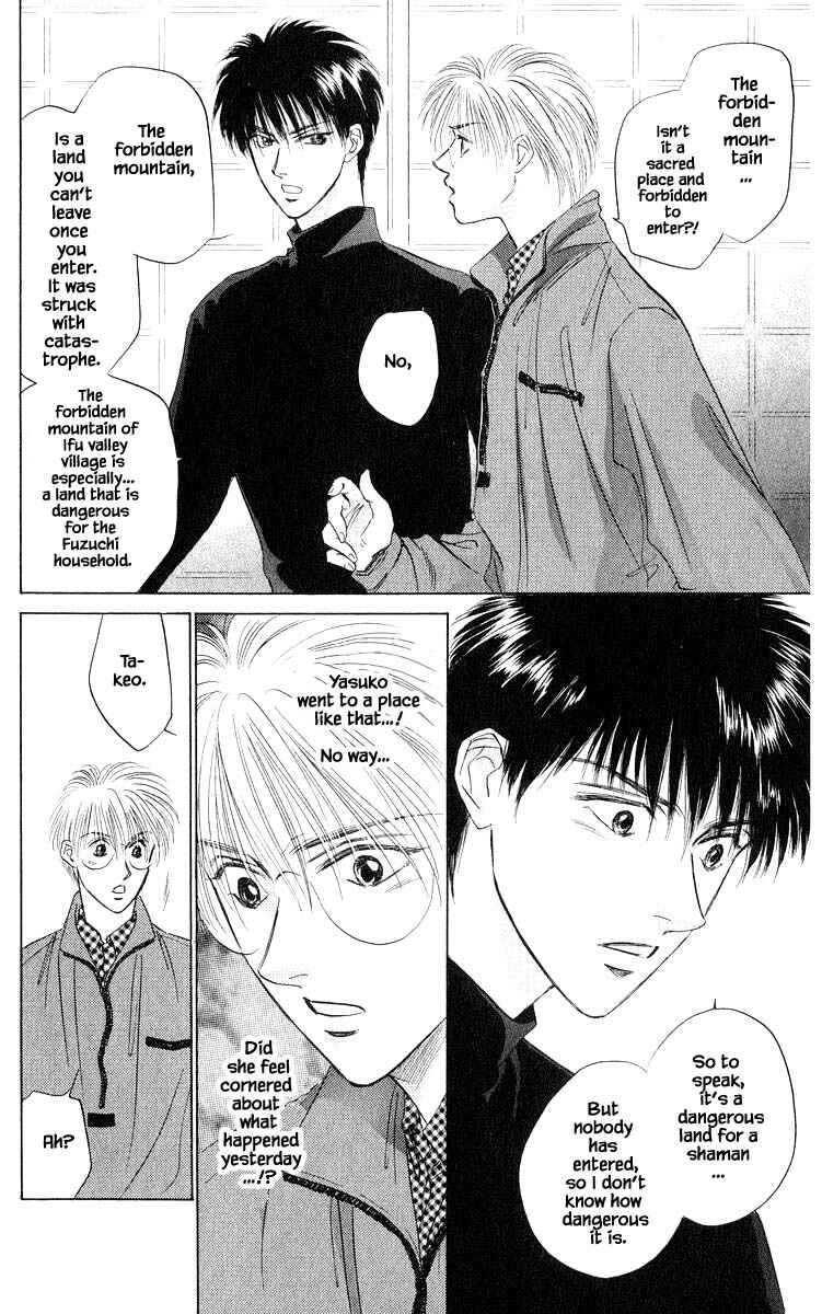Page 16 Chapter 36.1 Eight Clouds Rising