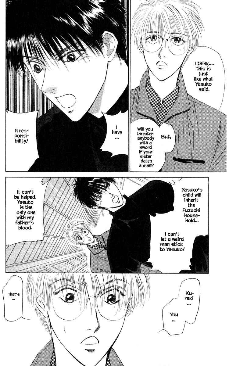 Page 18 Chapter 36.1 Eight Clouds Rising