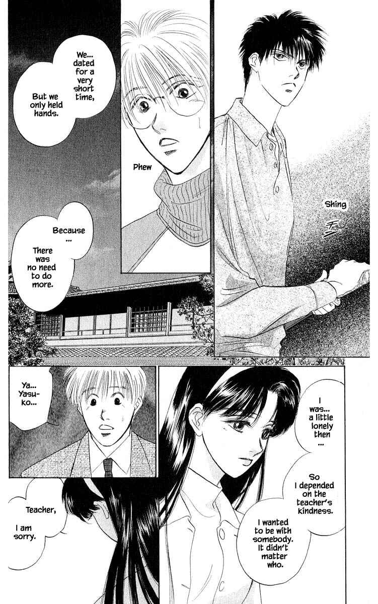 Page 4 Chapter 36.1 Eight Clouds Rising