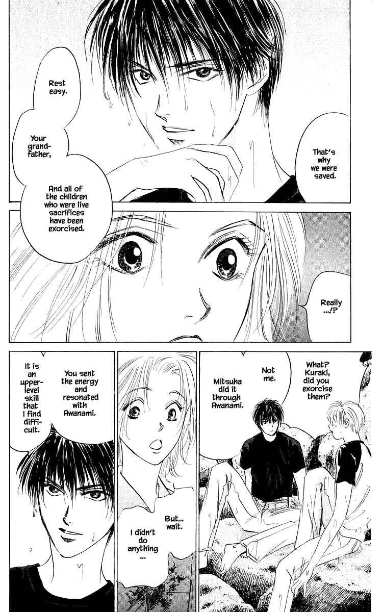 Page 11 Chapter 59.2 Eight Clouds Rising