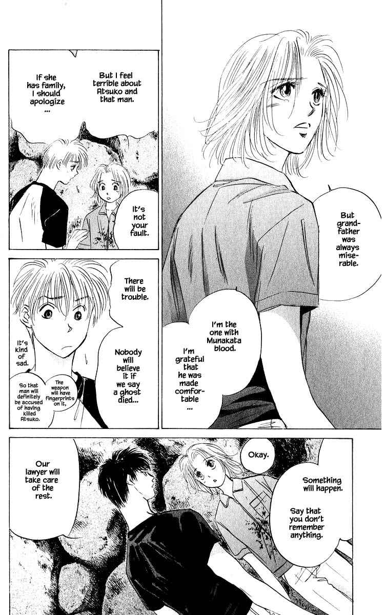 Page 13 Chapter 59.2 Eight Clouds Rising