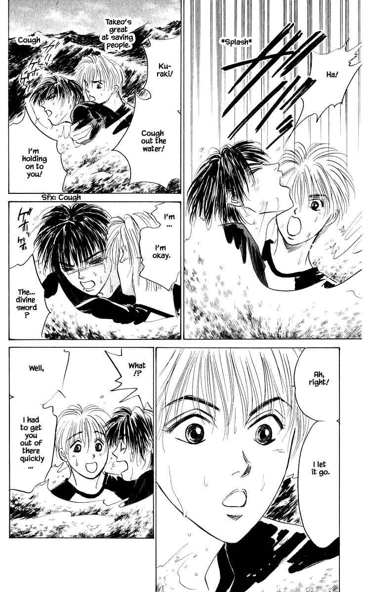 Page 9 Chapter 59.2 Eight Clouds Rising