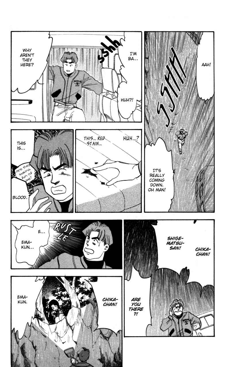 Page 13 Chapter 2 Eight Clouds Rising
