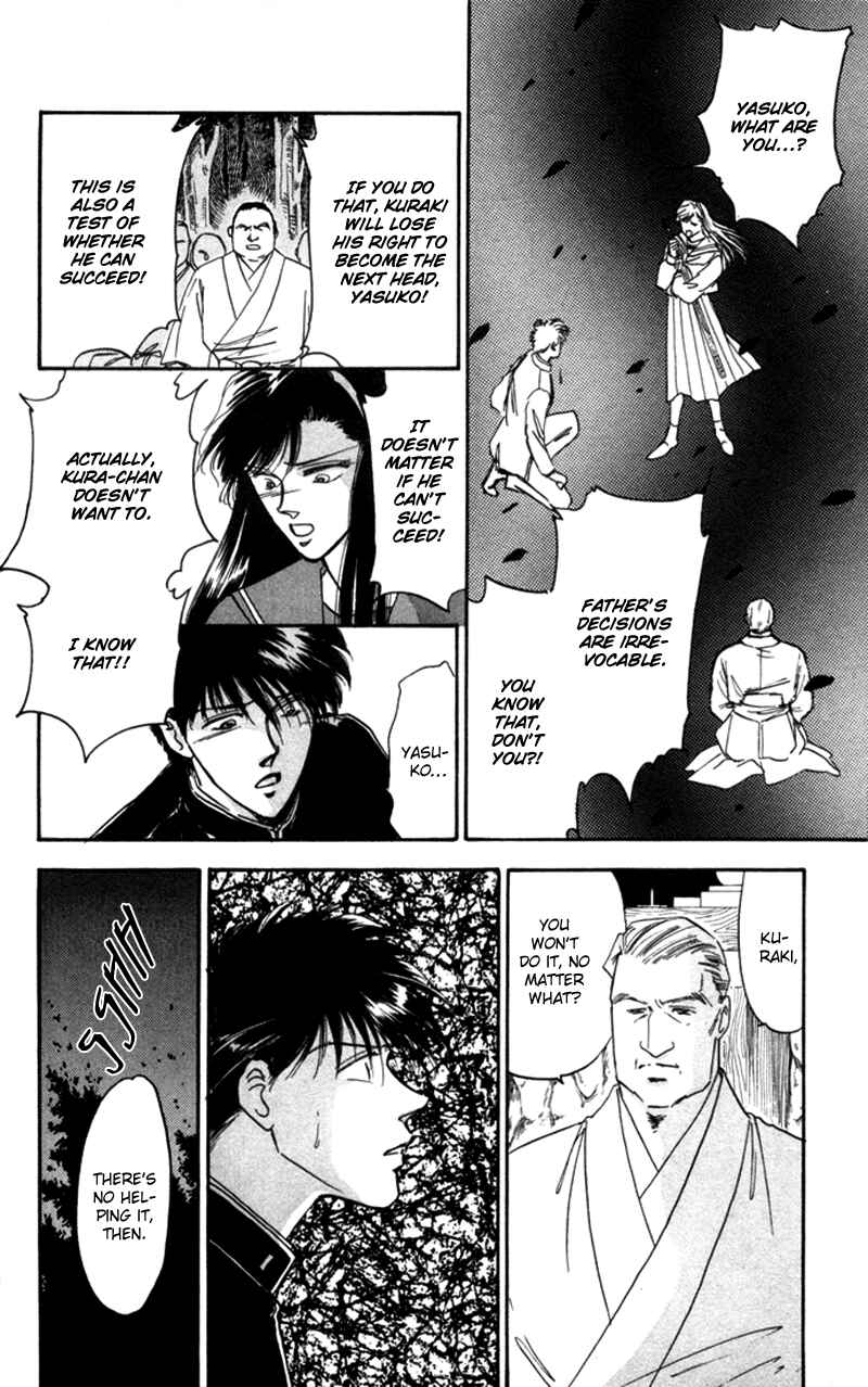 Page 4 Chapter 2 Eight Clouds Rising