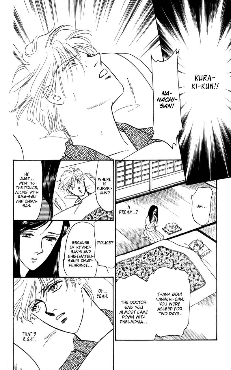 Page 69 Chapter 2 Eight Clouds Rising