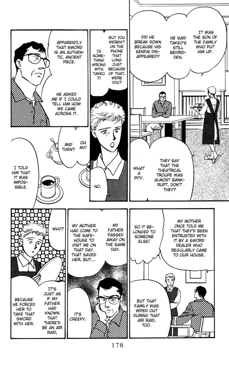 Page 71 Chapter 2 Eight Clouds Rising
