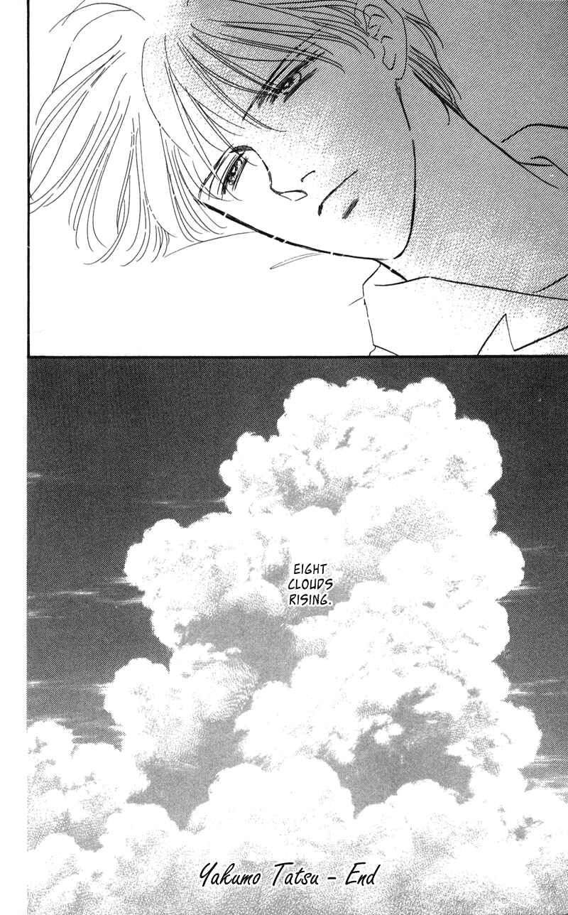 Page 75 Chapter 2 Eight Clouds Rising
