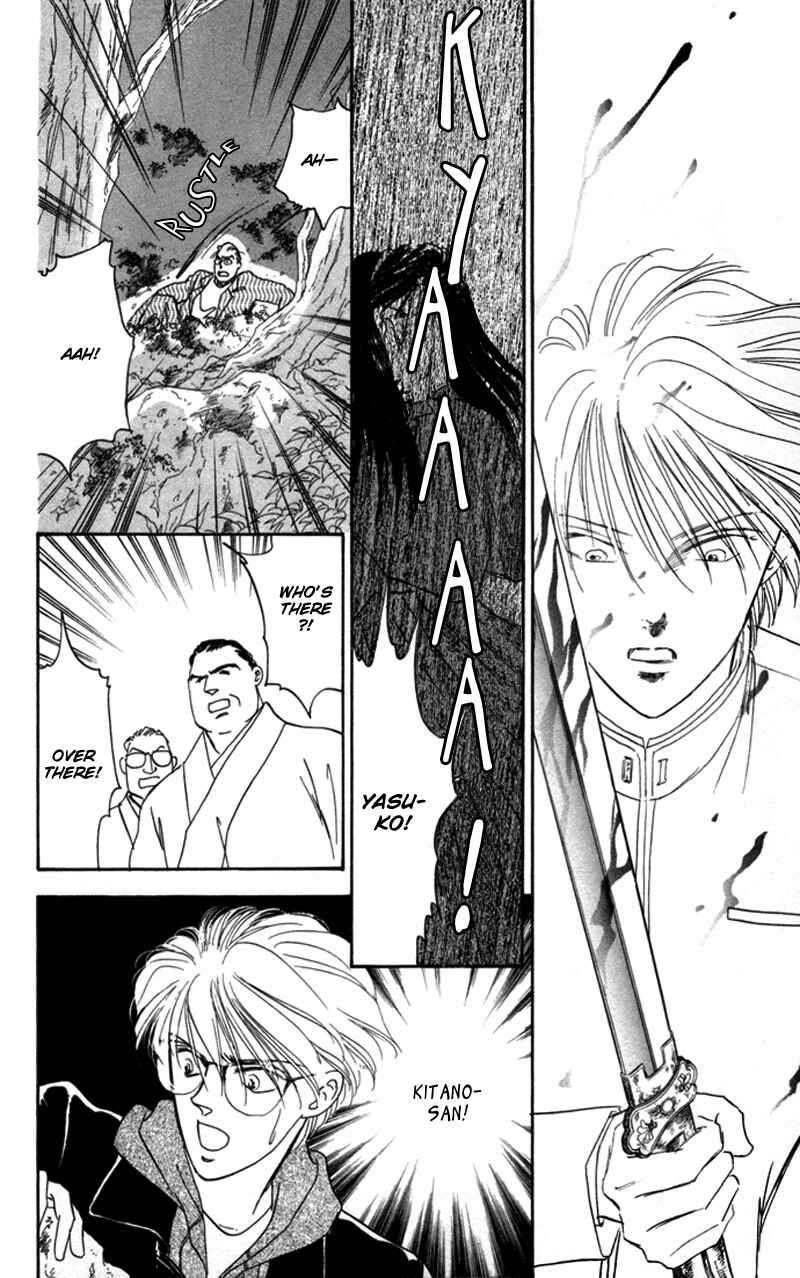 Page 9 Chapter 2 Eight Clouds Rising