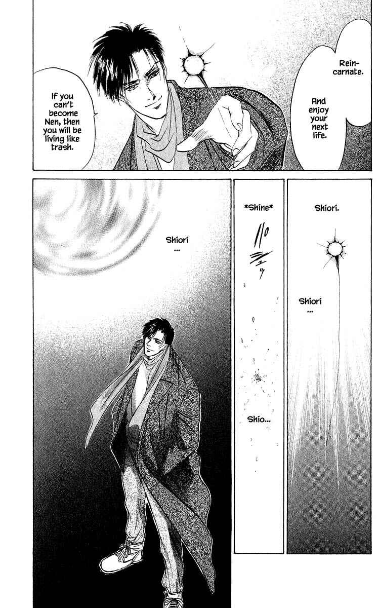 Page 4 Chapter 19.2 Eight Clouds Rising
