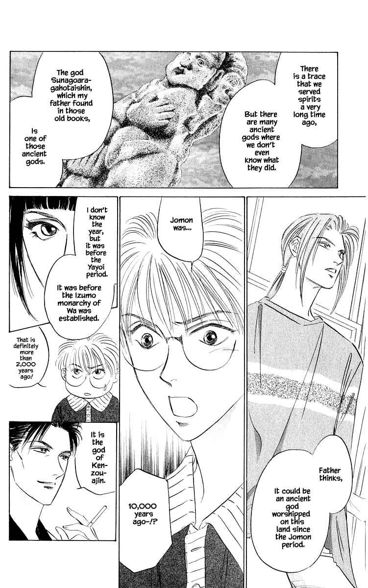 Page 10 Chapter 45.1 Eight Clouds Rising