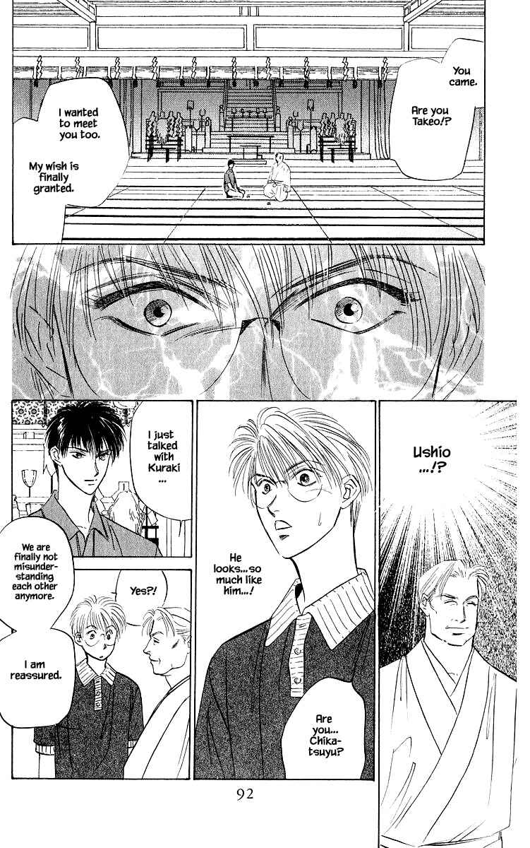 Page 14 Chapter 45.1 Eight Clouds Rising