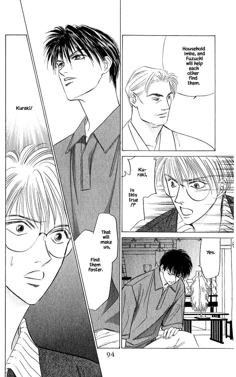 Page 16 Chapter 45.1 Eight Clouds Rising