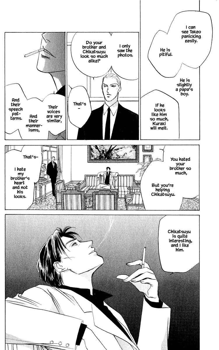 Page 18 Chapter 45.1 Eight Clouds Rising