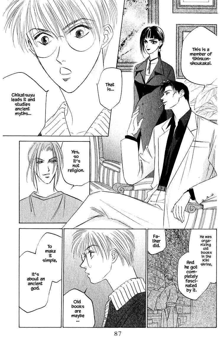 Page 9 Chapter 45.1 Eight Clouds Rising