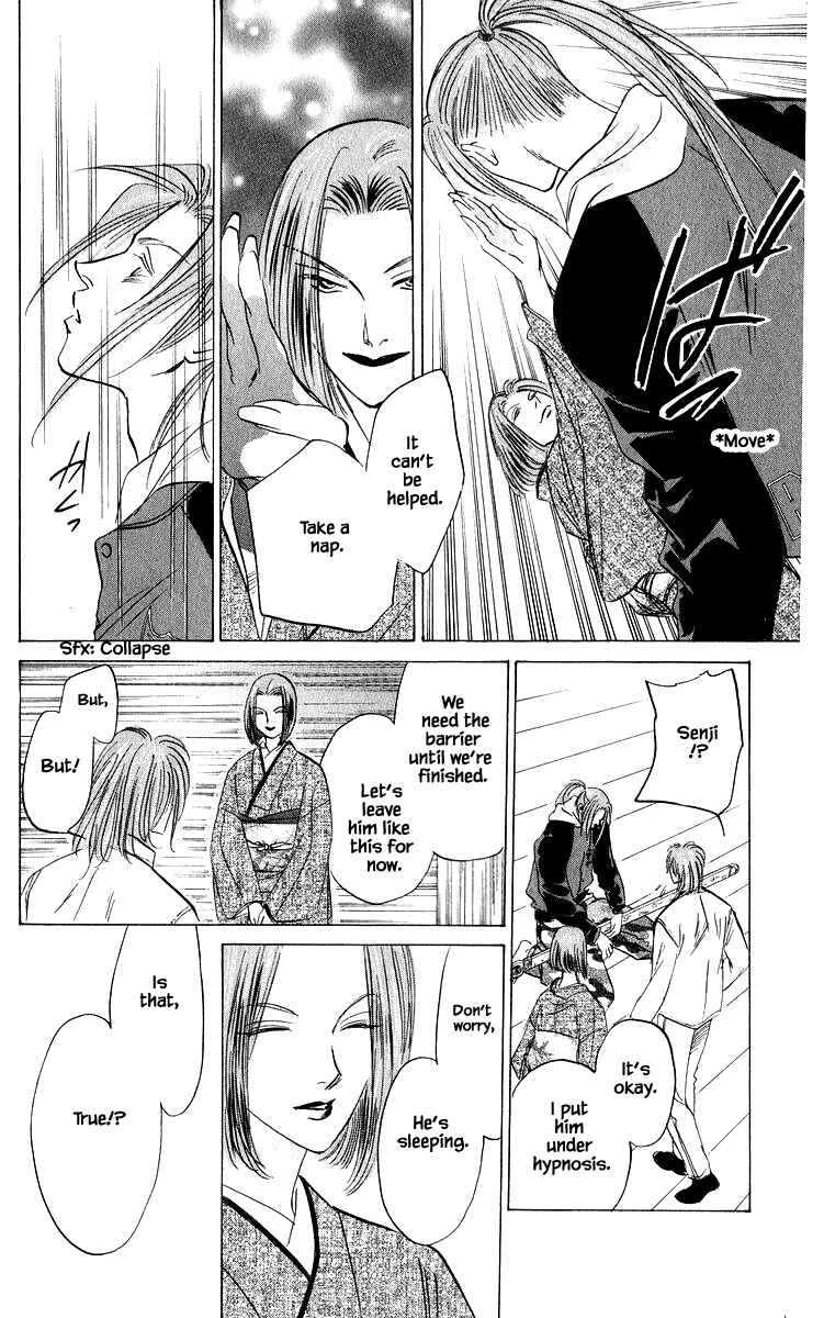 Page 1 Chapter 79.2 Eight Clouds Rising