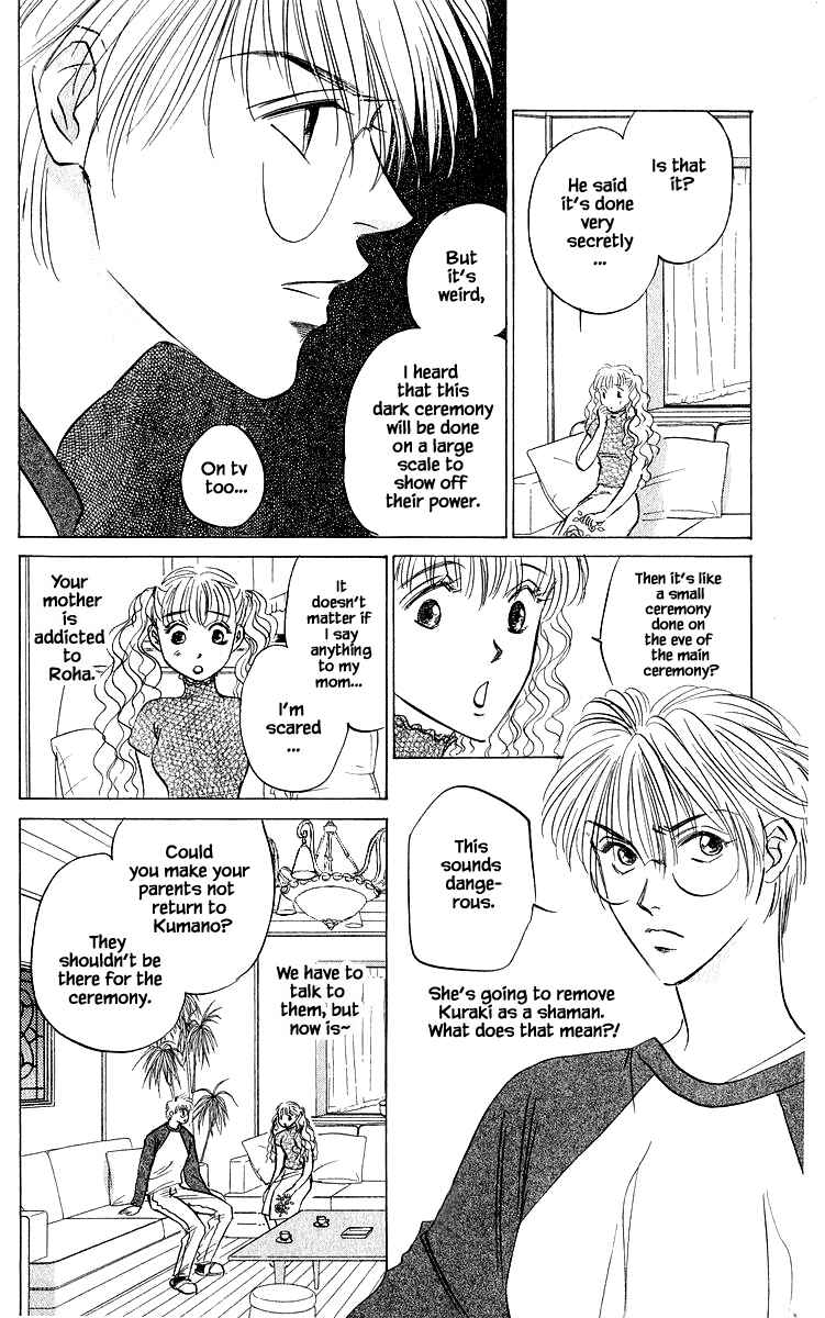 Page 13 Chapter 79.2 Eight Clouds Rising