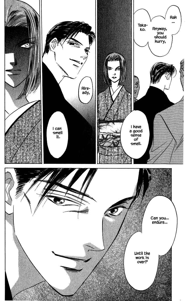 Page 3 Chapter 79.2 Eight Clouds Rising
