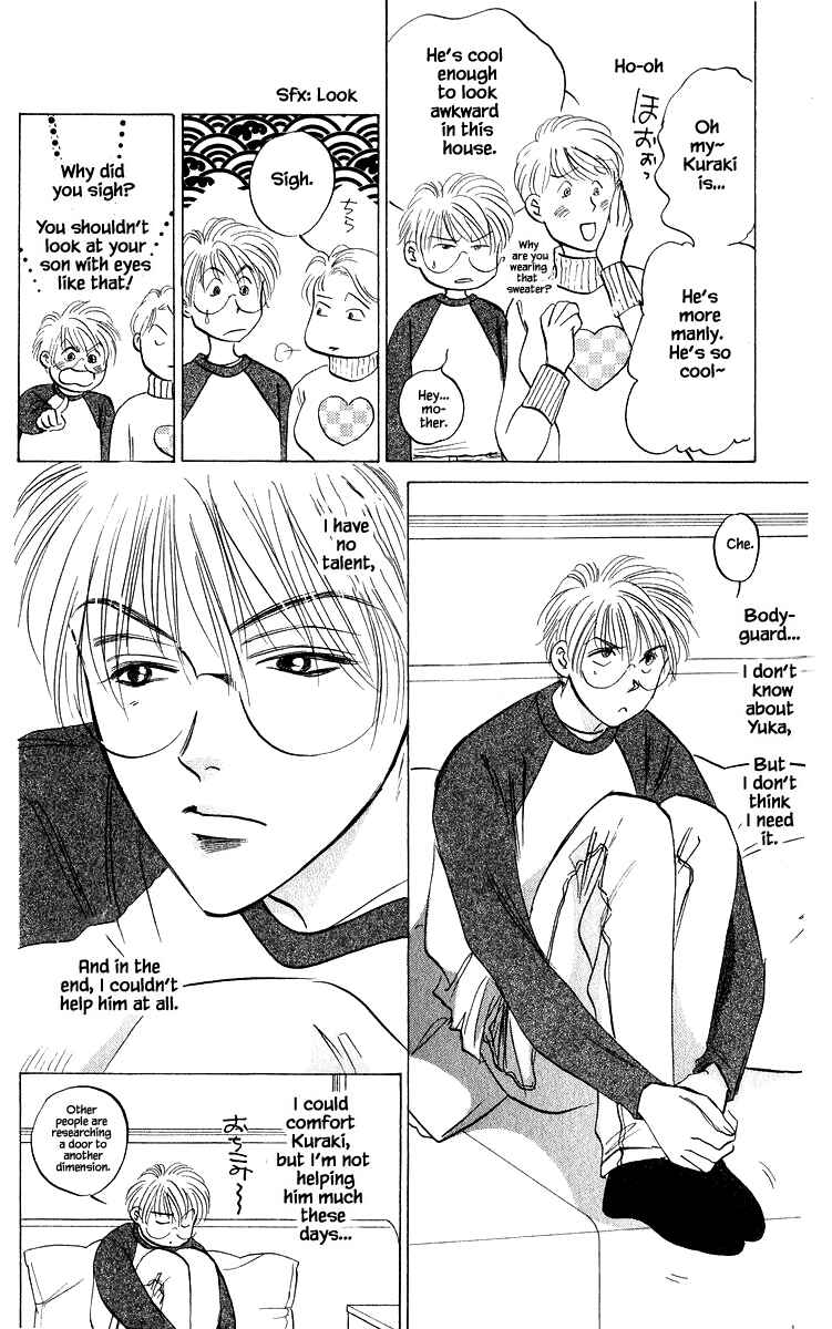 Page 7 Chapter 79.2 Eight Clouds Rising