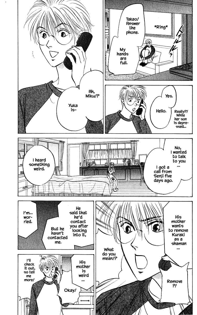 Page 8 Chapter 79.2 Eight Clouds Rising