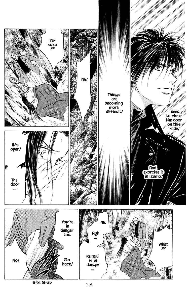 Page 12 Chapter 84.1 Eight Clouds Rising